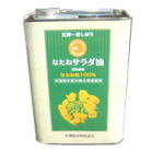 商品イメージ