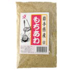 商品イメージ