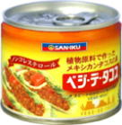 商品イメージ