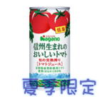 商品イメージ