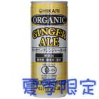 商品イメージ