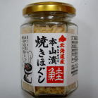 商品イメージ