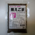 商品イメージ
