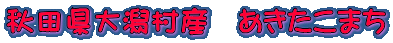 Hc劃Y@܂