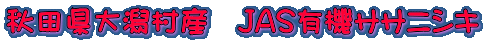 Hc劃Y@JASL@TTjVL