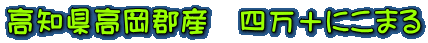 mSY@l\ɂ܂